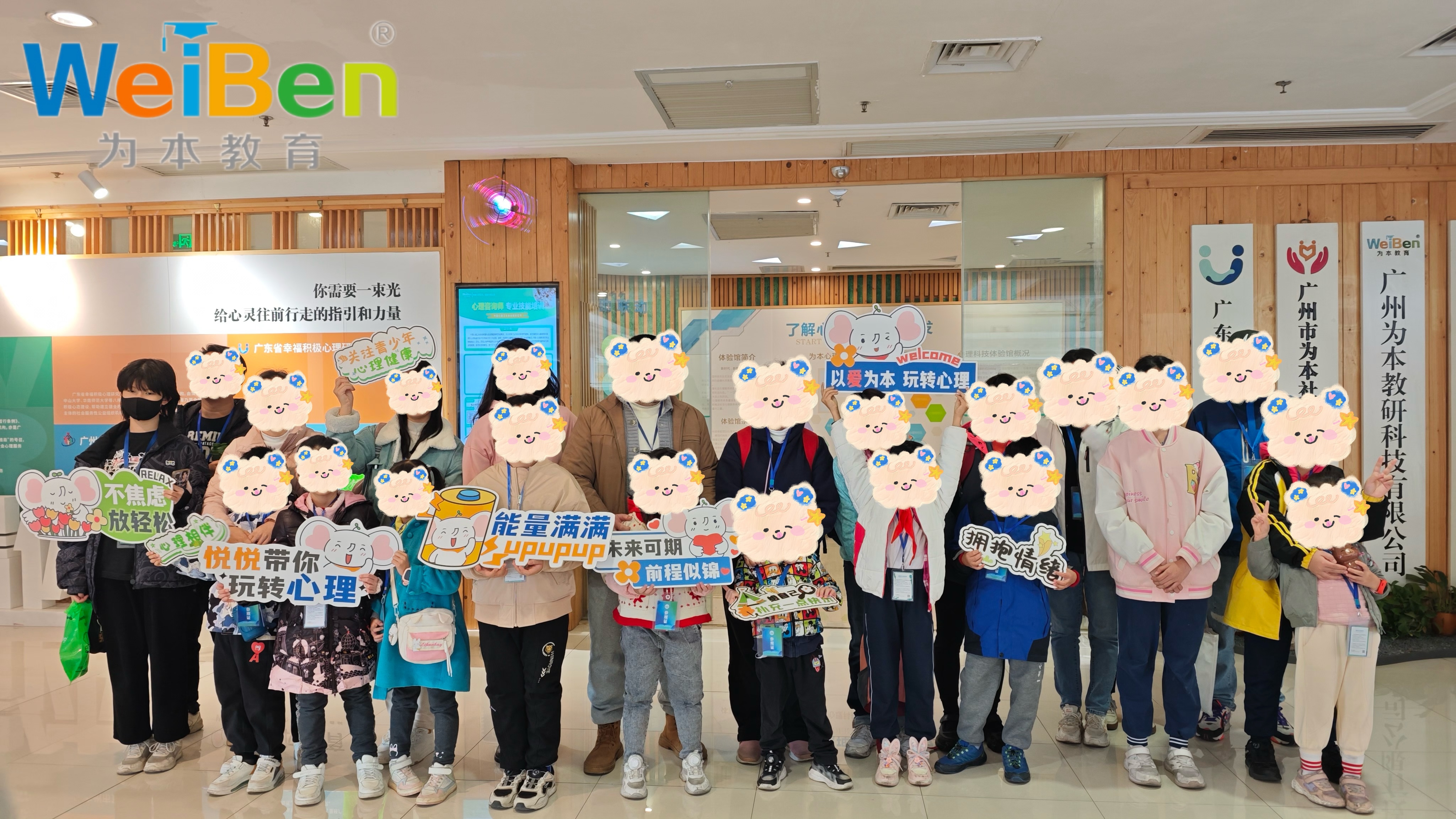 活動回顧 | &ldquo;智慧心旅&rdquo;親子研學行